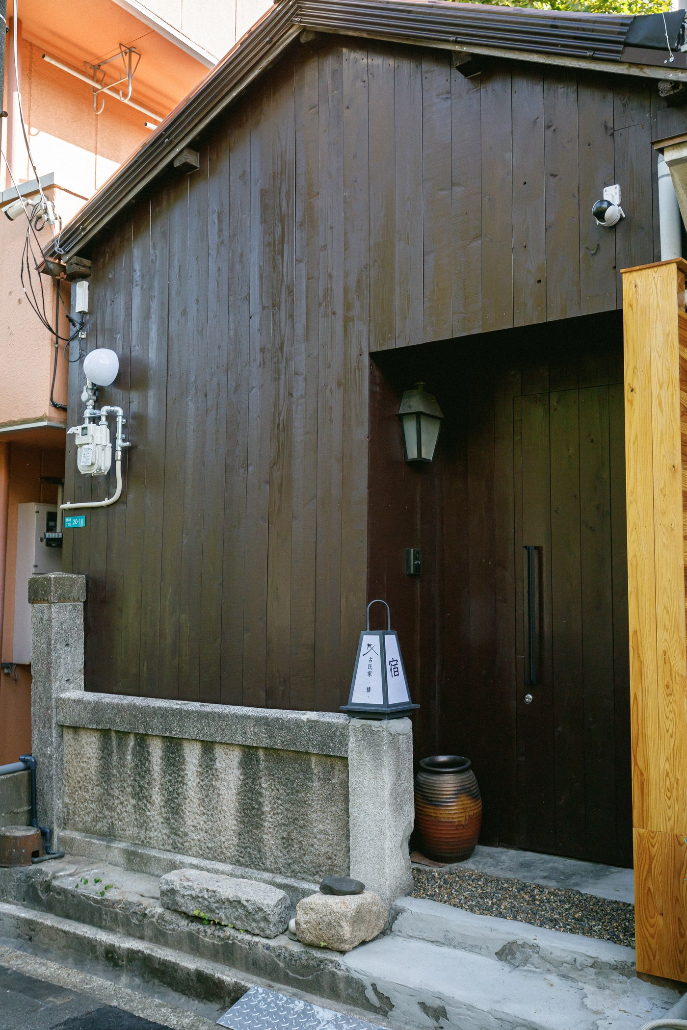 彗 −SUI− の外観。木張りの外壁と「古民家−彗−」の看板が見える玄関まわり